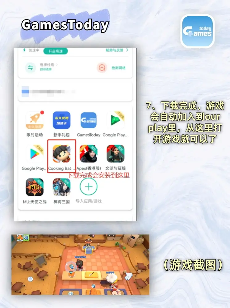 欧博abg登录入口截图3